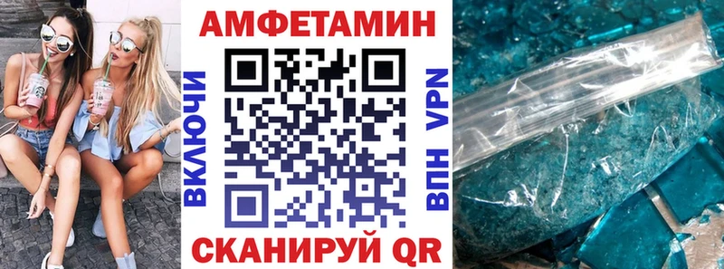 АМФЕТАМИН 98%  где продают наркотики  Алагир 