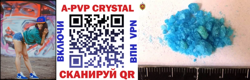 Alpha-PVP крисы CK  Алагир 