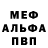МЕТАДОН белоснежный Vitali Eberling
