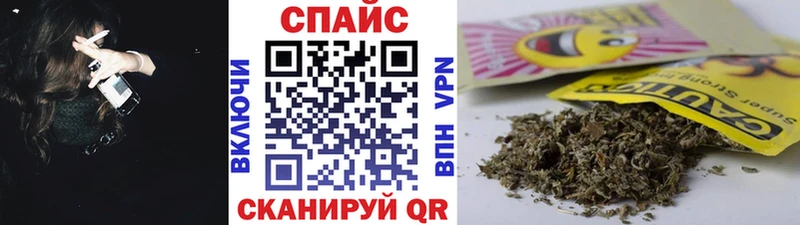 Бутират 1.4BDO  где продают   Алагир 