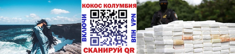 COCAIN VHQ Алагир