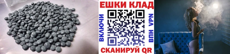 ЭКСТАЗИ ешки продажа наркотиков mega онион Алагир