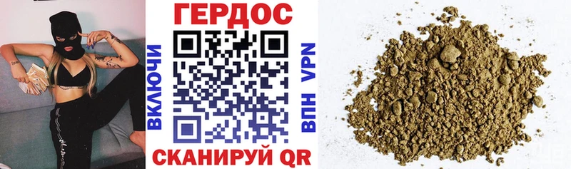 ГЕРОИН афганец  Алагир 