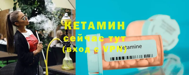 Кетамин ketamine  где купить наркоту  Алагир 