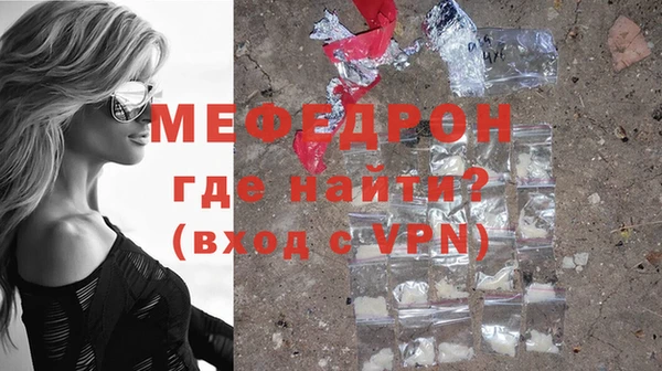 меф Шали