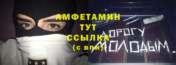 mdma Щигры