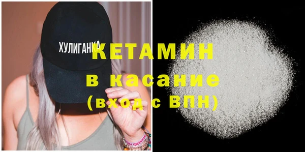 меф Шали