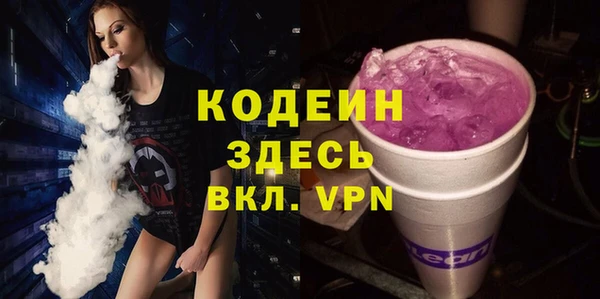 меф Шали