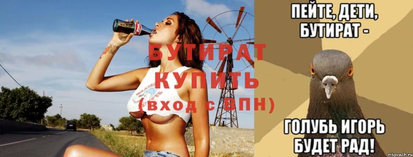 меф Шали
