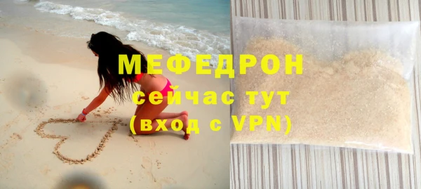 меф Шали