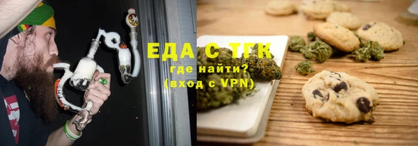 spice Шадринск