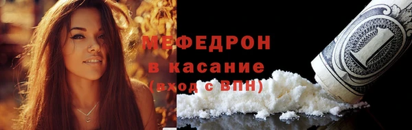 spice Шадринск