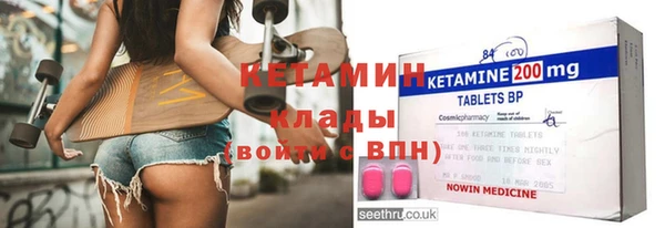 spice Шадринск