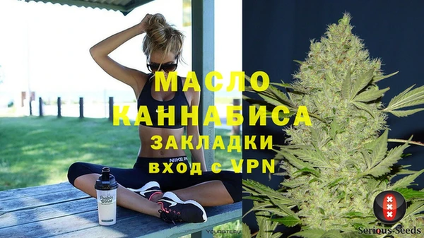 меф Шали
