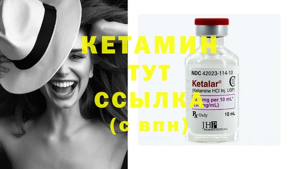 MESCALINE Щучье