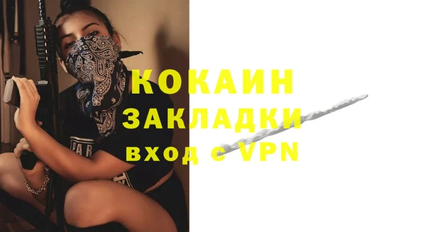 меф Шали