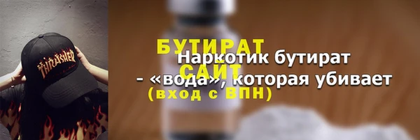mix Шарыпово