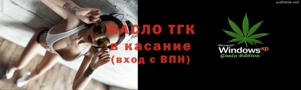 spice Шадринск