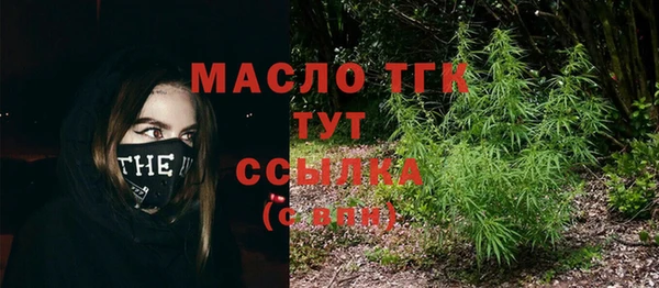 меф Шали