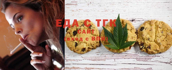 spice Шадринск