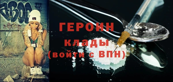 spice Шадринск