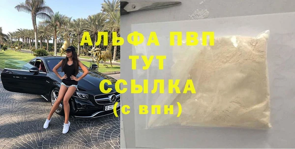 mix Шарыпово