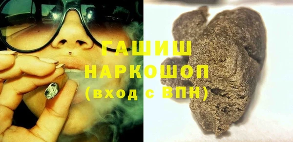 spice Шадринск