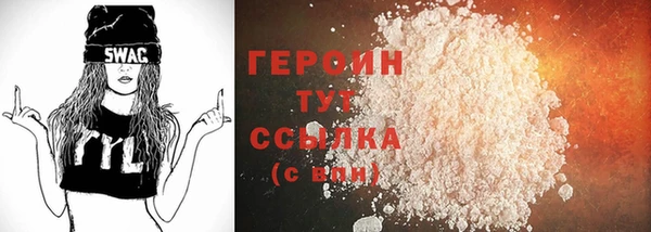 меф Шали