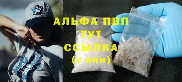 меф Шали