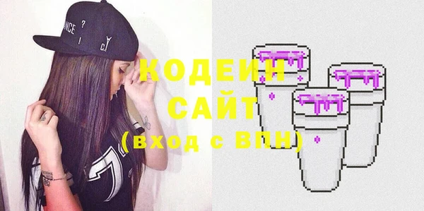 spice Шадринск