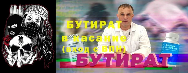 меф Шали