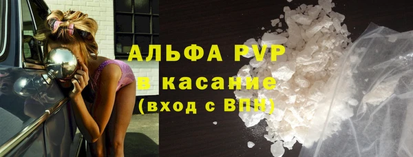 spice Шадринск