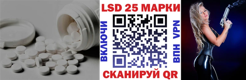 ЛСД экстази кислота  даркнет сайт  Алагир 