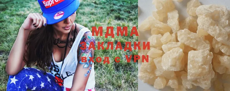 MDMA Molly  где купить   Алагир 