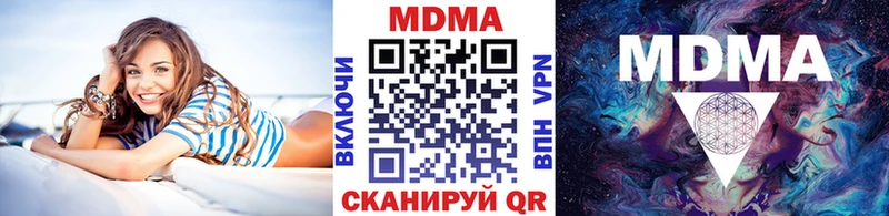 OMG как войти  Алагир  МДМА молли 