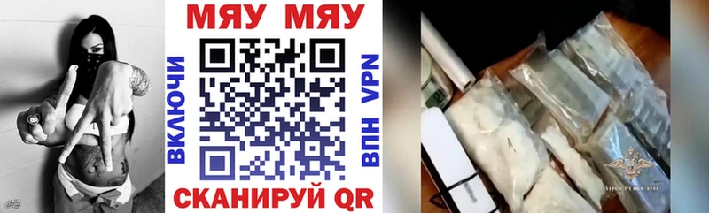 МЕФ кристаллы Алагир