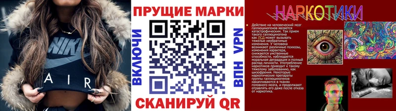 маркетплейс официальный сайт  Алагир  Марки N-bome 1500мкг  магазин продажи  