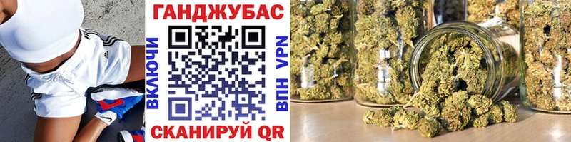 Бошки Шишки Ganja  hydra зеркало  Алагир 